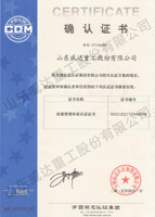 鍍鋅鋼管、方管、鋼管廠(chǎng)、廣東鋼管廠(chǎng)、佛山鋼管廠(chǎng)、熱浸鋅鋼管、佛山方管廠(chǎng)產(chǎn)品認(rèn)證證書(shū)