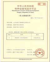 鍍鋅鋼管、方管、鋼管廠(chǎng)、廣東鋼管廠(chǎng)、佛山鋼管廠(chǎng)、熱浸鋅鋼管、佛山方管廠(chǎng)制造許可證