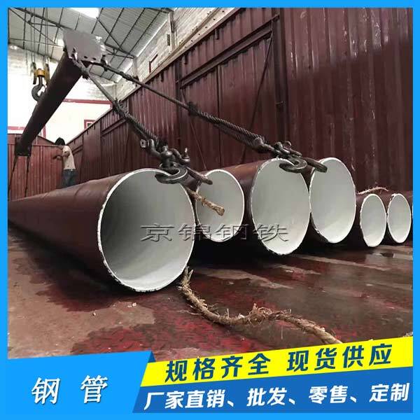 鋼管有哪些種類？