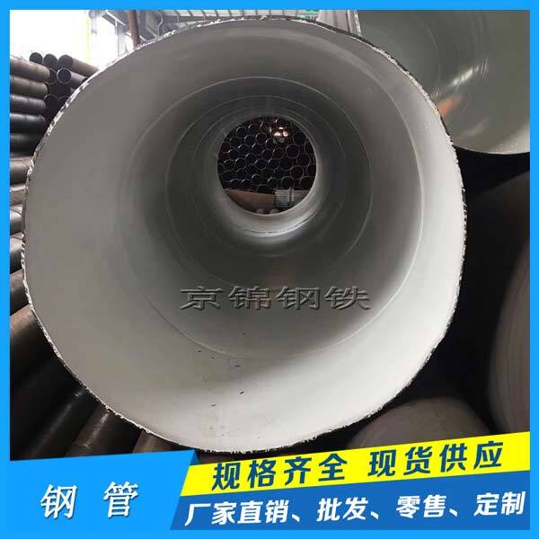 螺旋鋼管的直徑可分為外徑、內(nèi)徑