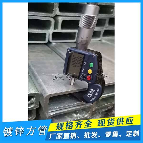 廣東熱鍍鋅方矩管廠家業(yè)自去年以來再次陷入衰退 廣東熱鍍鋅方矩管廠家業(yè)自去年以來再次陷入衰退