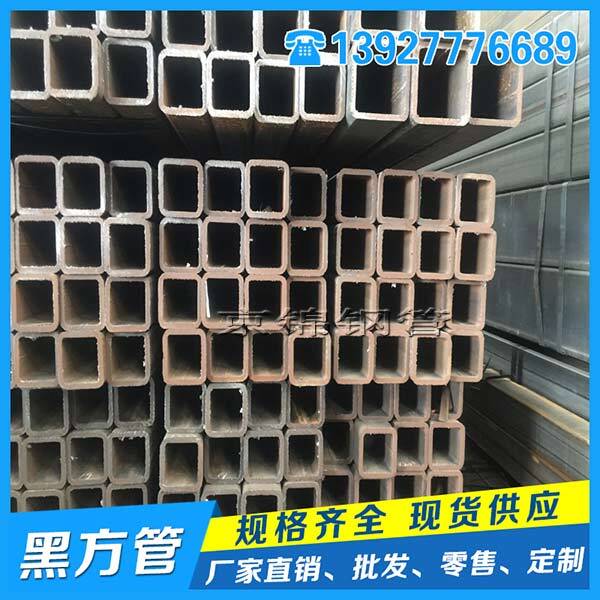 方管價(jià)格一般怎么計(jì)算呢？