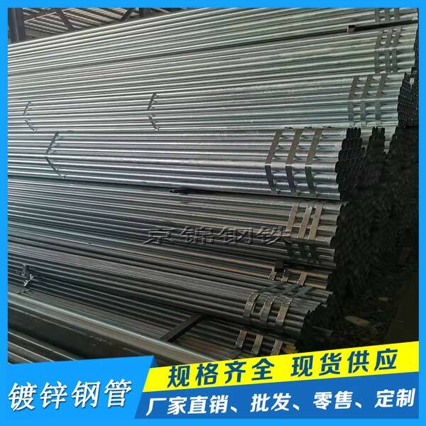 明日熱鍍鋅鋼管或再度橫盤(pán)調(diào)整為主