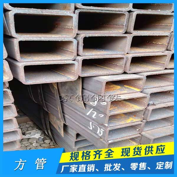 廣東熱軋矩形管廠推動(dòng)壓縮后熱鍍鋅無縫方管產(chǎn)能 廣東熱軋矩形管廠推動(dòng)壓縮后熱鍍鋅無縫方管產(chǎn)能