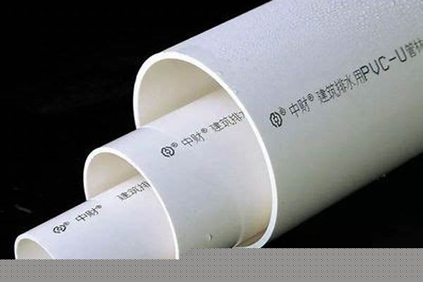 110水管價(jià)格/a_110水管價(jià)格多少錢(qián)一米